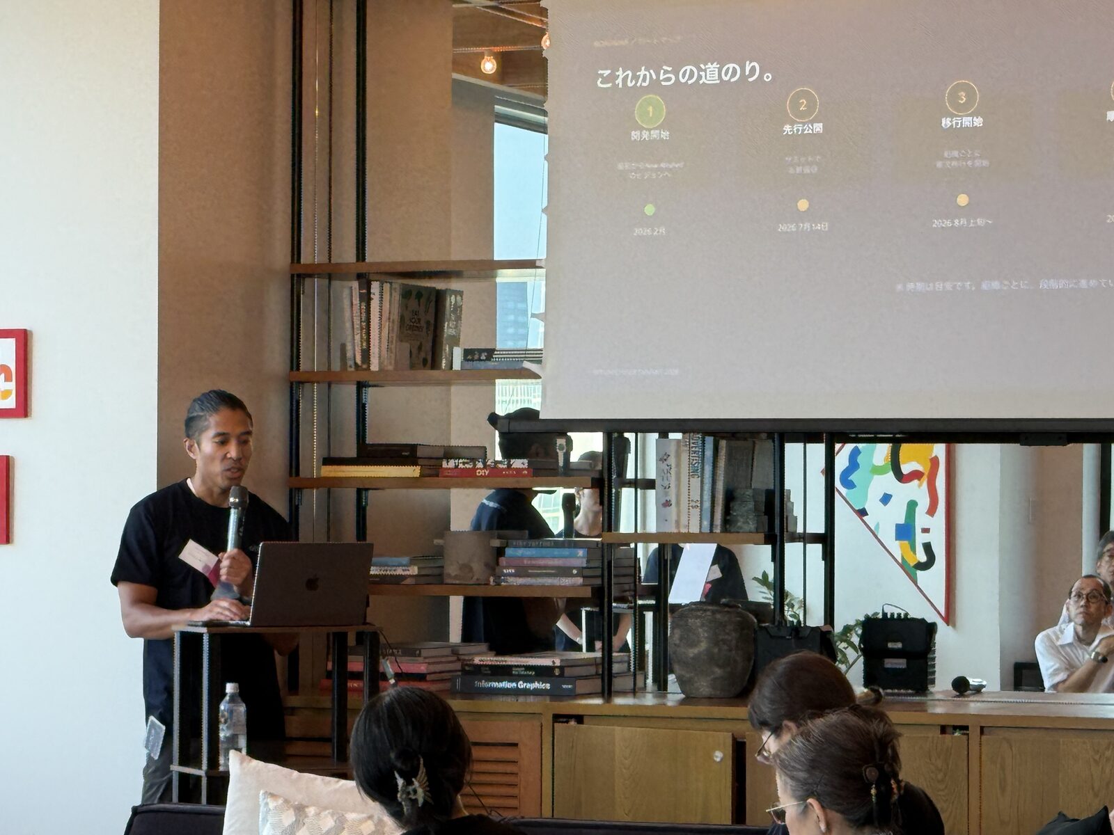 Presenting the New Attuned roadmap in Japanese at the Attuned User Summit, July 2026